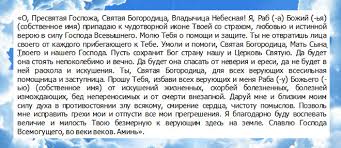 Церковный праздник благовещение пресвятой богородицы посвящен событию, которое стоит на границе двух эпох в истории человечества — ветхого и нового заветов. Molitvy Na Blagoveshenie Obrashenie K Bogorodice Pro Zdorove Udachu Schaste Apostrof