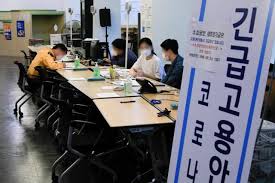 고욘고용노동부 '긴급고용안정지원금' 홈페이지에 7일 처리가 지연돼 대단히 죄송하다. Qfiszwssk 9mdm