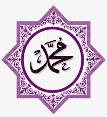 Pikbest telah menemukan 26202 kaligrafi allah templat gambar desain untuk penggunaan komersial pribadi. Muhammad Png Image Kaligrafi Muhammad Saw Png Transparent Png 1239x1291 Free Download On Nicepng
