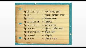 Our hindi text translator is always at hand, wherever you are, you can translate english to hindi or can choose other language. Translate Hindi To English And English To Hindi Too By Sulakheprakash Fiverr