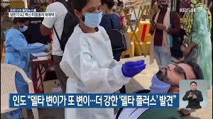 … 약 1억 명 분 백신 물량 확보 및 인프라 지속 확충을 통해 하반기 코로나19 예방접종 계획도 차질없이 달성하겠습니다. Llzqqypxvdibkm