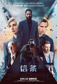 The larger $293 million international cume is apparently in large part due to asian markets. Tenet Dvd Release Date Redbox Netflix Itunes Amazon