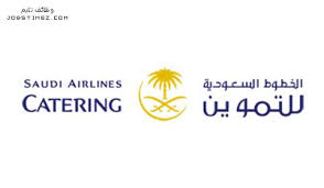 وظائف الخطوط السعودية للتموين 1437 Company Job Company Logo Tech Company Logos