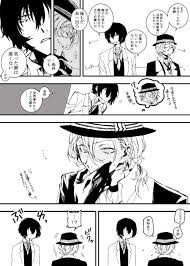 太中 おしゃれまとめの人気アイデア Pinterest めう 2021 病みかわいい イラスト 太宰治 中原中也 中原中也