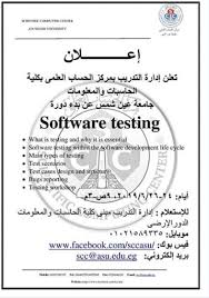 قالت الدكتورة نجوى بدر، عميد كلية الحاسبات والمعلومات، إن اختبار جامعة عين شمس أول ممرضة آلية يهدف إلى إبتكار إنسان آلى لديه التاتش المصرى والعربى، موضحة أن الروبوت في الأساس كان مشروع تخرج، وتم دعمه بعدة برامج ومعلومات وخرائط ومزودة بتقنيات الذكاء الصناعى بحيث إنها. ÙƒØ´ÙƒÙˆÙ„ ØªØ¹Ø±Ù Ø¹Ù„Ù‰ Ø§Ù„Ø¯ÙˆØ±Ø§Øª Ø§Ù„ØªØ¯Ø±ÙŠØ¨ÙŠØ© Ø¨Ù€ Ø­Ø§Ø³Ø¨Ø§Øª ÙˆÙ…Ø¹Ù„ÙˆÙ…Ø§Øª Ø¹ÙŠÙ† Ø´Ù…Ø³