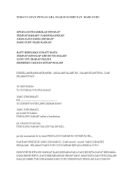 Juga sesuai diubahsuai untuk program sambutan lain dan juga peringkat daerah serta kebangsaan. Teks Ucapan Pengacara Majlis Sambutan Hari Guru