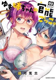 Read Yuki Nee-chan no Kan-nou Gokko Manga at Manhwa18CC