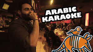 Arabic Karaoke Youtube