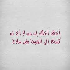 شاعر يمني من مواليد عدن كان من الشعراء العرب الذين ابدعو في كتابة القصيدة العمودية مكون من 5. ÙƒÙ„Ù…Ø§Øª Ø¹Ù† Ø§Ù„Ø§Ø® Ø§Ø´Ø¹Ø§Ø± Ø¹Ù† Ø§Ù„Ø§Ø® Ù‚ØµØ§Ø¦Ø¯ Ø¹Ù† Ø§Ù„Ø§Ø® Ø¹Ø¨Ø§Ø±Ø§Øª Ø¹Ù† Ø§Ø®ÙŠ Ù…Ø¬Ù„Ø© Ø±Ø¬ÙŠÙ…