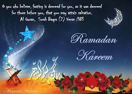 3,000+ vectors, stock photos & psd files. Ramadan Mubarak Gif Animated 3d Images Glitters For Whatsapp Facebok 2018