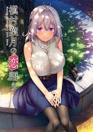 Makimura Hazuki no Koigatari | Download on HentaiGe