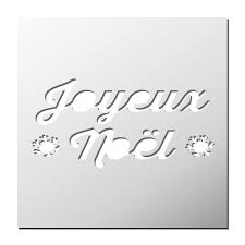 Pochoir Joyeux Noel Pochoir Joyeux Noel Pochoir Noel Pochoir