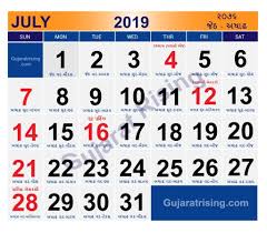 July 2019 Calendar India Holidays 2019 Gujarati Festivals Dowload June 2019 Calendar 2019 Calendar Hindu Calendar
