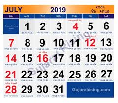 Need marathi calendar 2021 asked by sd ganesh. Gujarati Calendar 2021 Printable Kooboyz Com