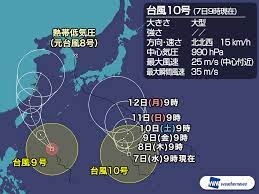ニュース 2021.07.18 【2021年】台風7号（チャンパカ）たまごの進路予想図や現在地を紹介!米軍の情報から見た影響の出る地域はどこ？ 7月17日現在、台風の たまごがフィリピンの東の海上に積乱雲として発達中です。 もし. å°é¢¨10å·é€²è·¯äºˆæƒ³2019æœ€æ–°æƒ…å ± ã¾ã¨ã‚ å›³ã§è§£èª¬ãŠç›†ã¯ã©ã†ãªã‚‹ å¥½å¥‡å¿ƒã®æ—… è©±é¡Œæ²¸é¨°æƒ…å ±