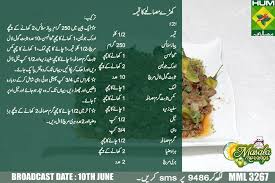 Khara Masala Keema Recipe In Urdu Shireen Anwar Keema Recipes Recipes Urdu Recipe