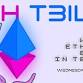 Weekly Meetup | ETHTbilisi 03 event image