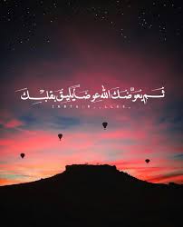 خلفيات Beautiful Arabic Words Arabic Quotes Ramadan Photos