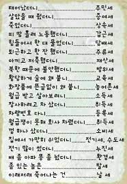 유머사진모음