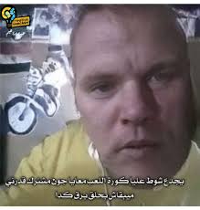 نتيجة مباراة الاهلي وابها اليوم اليوم الدوري السعودي. Ø£ÙŠÙ† Ø§Ù„Ù‚Ø§Ø¶ÙŠØ© ÙˆÙ†ÙˆÙŠØ± Ù…ØªÙØ±Ø¬ ÙƒÙˆÙ…ÙŠÙƒØ³ Ù…Ø¨Ø§Ø±Ø§Ø© Ø§Ù„Ø£Ù‡Ù„ÙŠ ÙˆØ¨Ø§ÙŠØ±Ù† Ù…ÙŠÙˆÙ†Ø® Goal Com