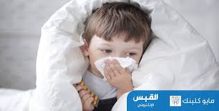 البرد لدى الأطفال سيلان الأنف واحتقانها أبرز الأعراض