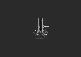 Check spelling or type a new query. 15 Free Arabic Calligraphy Fonts Webprecis