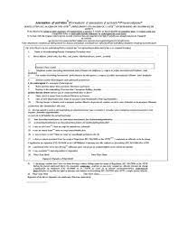 Pentru prestarea activităţii de examinare, membrii comisiei de examinare prevăzuţi la alin. Certificat De Desfasurare A Activitatii Fill Online Printable Fillable Blank Pdffiller