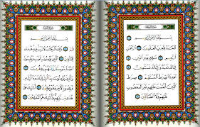 Senarai surah di dalam alquran. Amalan Mustajab Dan Keutamaan Membaca 10 Surah Al Quran Shafiqolbu
