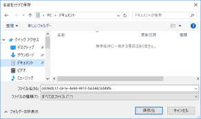 Hlsストリーミング動画をダウンロードするchrome拡張機能 Hls Downloader フリーソフトラボ Com