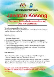 Bagaimanapun, pengurus besar operasi akpk, nor fazleen zakaria. Jawatan Kosong Pembantu Institut Tanah Dan Ukur Negara Facebook