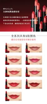 Koh gen do uv high protection made in japan. Koh Gen Do Koh Gen Do Maifanshi Lipstick 3 7 G Rs01 Hktvmall The Largest Hk Shopping Platform
