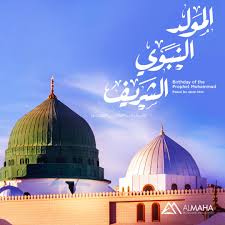 Congratulations from the heart to the islamic nation on the occasion of the birth of the mercy to humanity, prophet muhammad (pbuh), asking the almighty to triumph islam and muslims and grant the uae and islamic nation with peace. Al Maha Modular On Twitter Happy Mawlid Al Nabi Al Sharif Saww Prophet Muhammad Peace Be Upon Him Birthday
