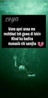 215 quotes on being fake. 38 Fake People Ideas Fake People Urdu Poetry Poetry Quotes