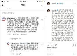 12 공지사항 토토밥도둑 포인트 적립 안내. ê¶Œë¯¼ì•„ ì¸ìŠ¤íƒ€ ì‚­ì œ í˜„ìž¬ ì§„í–‰í˜• Aoa ê¶Œë¯¼ì•„ ì‚¬íƒœ ì •ë¦¬ ìœ ë¨¸ê²Œì‹œíŒ ì›€ì§¤ì €ìž¥ì†Œ New View Airline Boarding Pass Travel Android Gadget