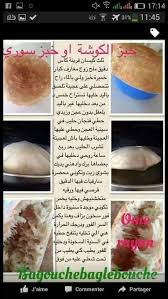Pin On Pain Bread