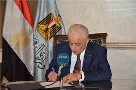 أعلن الدكتور طارق شوقي وزير التربية والتعليم والتعليم الفني أن وزارة التربية والتعليم والتعليم الفني ستعقد مؤتمرا صحفيا يذاع على القنوات المصرية في تمام الساعة الثانية من عصر يوم السبت ٥ يونيو ٢٠٢١. ÙˆØ²ÙŠØ± Ø§Ù„ØªØ±Ø¨ÙŠØ© ÙˆØ§Ù„ØªØ¹Ù„ÙŠÙ… ÙŠØ¹Ù„Ù† Ù…ÙˆØ¹Ø¯ Ø¥Ø¹Ù„Ø§Ù† Ø®Ø·Ø© Ø§Ù„Ø¹Ø§Ù… Ø§Ù„Ø¯Ø±Ø§Ø³ÙŠ Ø§Ù„Ø¬Ø¯ÙŠØ¯ Ø£ÙØ§Ù‚ Ø¹Ø±Ø¨ÙŠØ© Ø£ÙØ§Ù‚ Ø¹Ø±Ø¨ÙŠØ©