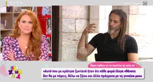 Από όλο αυτό κατάλαβα πως ούτε ο θάνατος μπορεί να σου πάρει τη. Sygklonizei O Marios Iordanoy Perasa Tria Isxaimika Epeisodia Pragmatika Gia Ena Diasthma Pe8ana Vid Thecaller