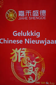 Sy juga upload gmbr2 ni dlm fb group. Perayaan Tahun Baru Cina 2016 Di Den Haag Deny And Ewald