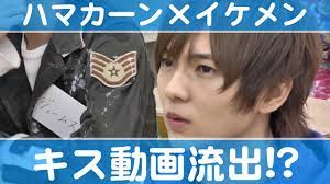 ハマカーン×イケメンのキス動画流出！？イケメンにドキドキクイズ！【#1前編】 - YouTube