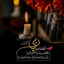 instagram post by عـ زه الزهـ ـراني jul 6 2020 at 10 57pm utc islamic quotes quran rose gold wallpaper iphone cover photo quotes