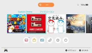 Guide Download Nintendo Switch Online In An Unsupported Country Nintendosoup