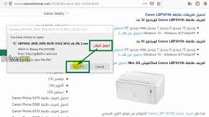 Canon lbp 3000 is a remarkable canon laser printer with a print speed of 12 ppm a4 and print clarity: Ù‚Ø§Ø¹Ø© Ø§Ù„Ø¯Ø±Ø§Ø³Ø© Ø´Ø±Ù ØªÙˆÙ‚Ù Ù„Ù…Ø¹Ø±ÙØ© ØªØ¹Ø±ÙŠÙ Ø·Ø§Ø¨Ø¹Ø© Canon Lbp 3010b Sjvbca Org