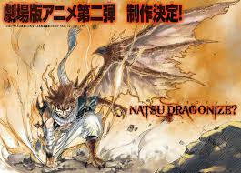 Find out about the latest movies and upcoming releases from funimationfilms and gain access to media fairy tail dragon cry (nalu) i can't wait to watch this movie but i have to wait till june 6 (i live in cali that's why). Fairy Tail Dragon Cry Image Gallery Fairy Tail Wiki Fandom