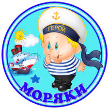 2 открытки и поздравления ко дню моряка. Otkrytki Kartinki Gif Smajliki 25 Iyunya Den Moryaka Moryaki Pozdravleniya Otkrytki Prazdniki Iyunya 25 Iyunya Vsemirnyj Den Moryaka Skachat