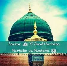 Profile Pictures You can also upload and share your favorite makkah & madina sharif wallpapers. profile pictures