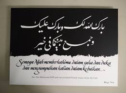 Tanpa terasa 10 tahun sudah kami lewati dengan cepat, karena begitu asyik dan membahagiakan. Gambar Kata Ucapan Islami 30 Ucapan Pernikahan Islami Dan Doa Untuk Sahabat Menyentuh Ucapan Selamat Ulang Tahun Isla Doa Pernikahan Doa Kutipan Pernikahan