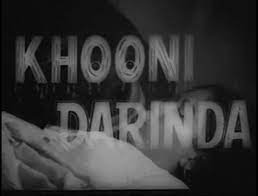 A player is known by his/her name. Khooni Darinda Part1 Video Dailymotion