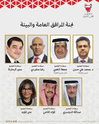 يُعيَّن أعضاء المجلس مباشرةً من قِبل الملك، ويبلغ عدد أعضائه 40 عضو. Ø£Ø¹Ø¶Ø§Ø¡ Bahrain Shura Council Ù…Ø¬Ù„Ø³ Ø§Ù„Ø´ÙˆØ±Ù‰ Ø§Ù„Ø¨Ø­Ø±ÙŠÙ†ÙŠ Facebook