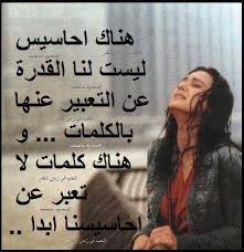 س٤١:ما هو الشيء الذي اذا دخل الماء ضاع وتشتت وليس الثلج؟ ج/ الملح والسكر. Ø¬Ø±Ø­ Ø§Ù„Ù‚Ù„Ø¨ Ù…Ù† Ø§Ù„Ø­Ø¨ÙŠØ¨ Ø§ØµØ¹Ø¨ Ø´Ø¹ÙˆØ± Ù‡Ùˆ Ø¬Ø±Ø­ Ø§Ù„Ø­Ø¨ÙŠØ¨ ÙÙŠ Ø§Ù„Ù‚Ù„Ø¨ Ø­Ù†Ø§Ù† Ø®Ø¬ÙˆÙ„Ø©