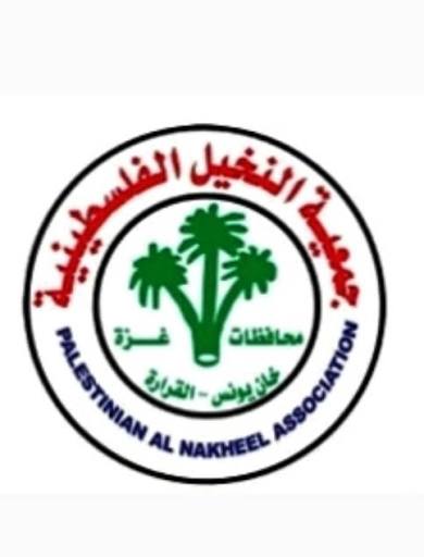 جمعية النخيل الفلسطينية للتنمية والتطوير